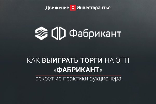 Найти ссылку на кракен