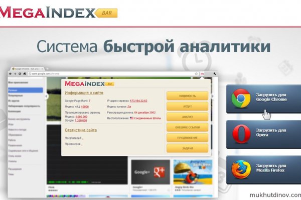 Кракен зеркало gigageek ru