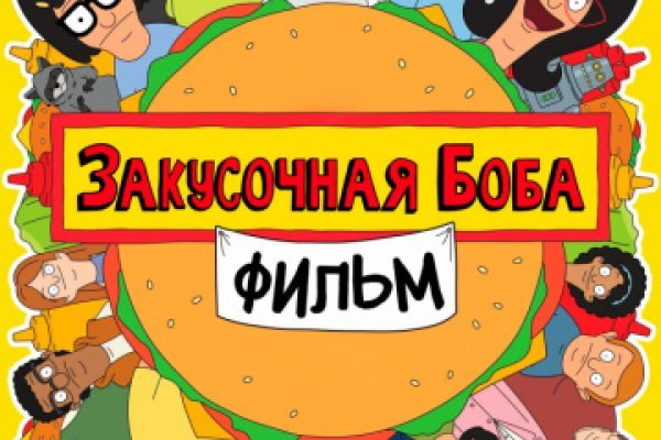 Кракен марке даркнет