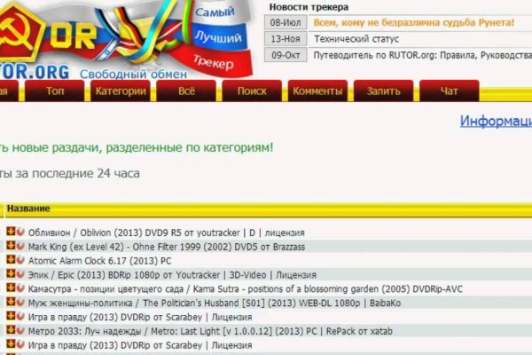 Кракен новый маркетплейс