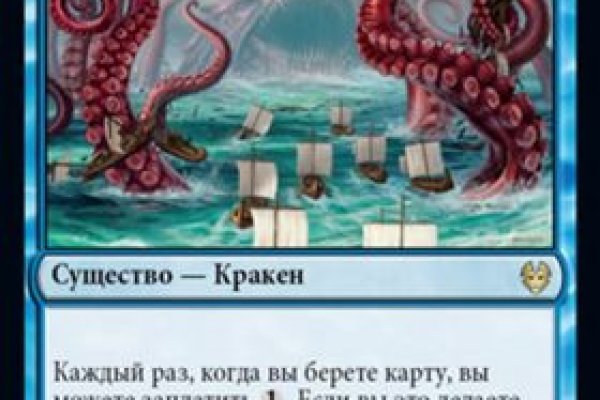 Kraken зеркало krakens13 at