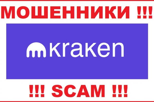 Ссылка на кракен тор kraken2 4aa337