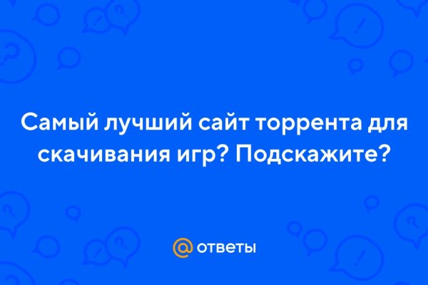 Кракен оригинальная ссылка для тор