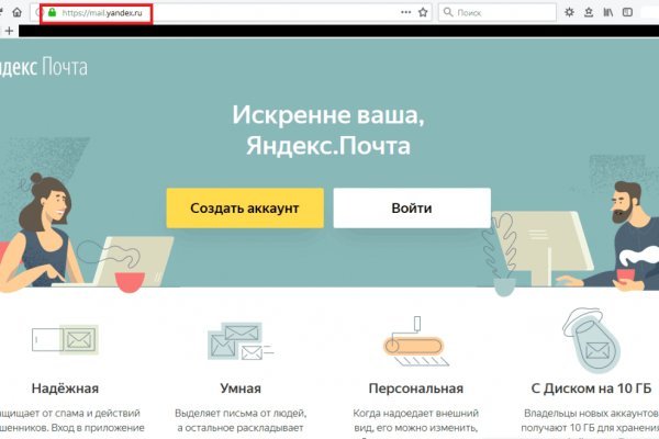Кракен даркнет маркет