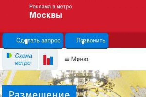 Ссылка кракен kr2web in