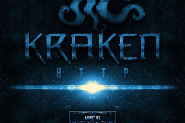 Ошибка на сервере кракен