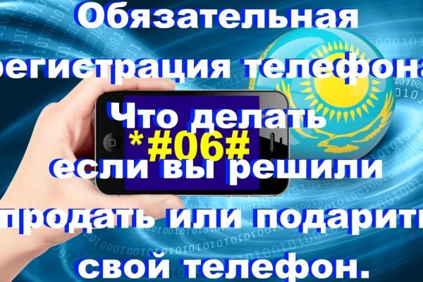 Кракен 17 вход