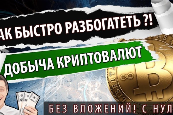 Что вместо гидры