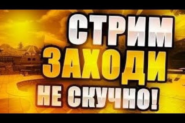 Список даркнет сайтов