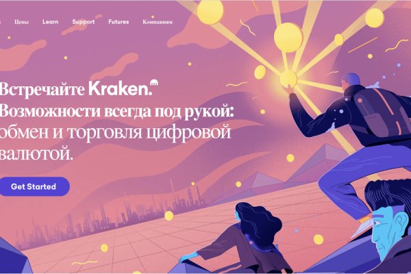 Кракен маркет что это такое