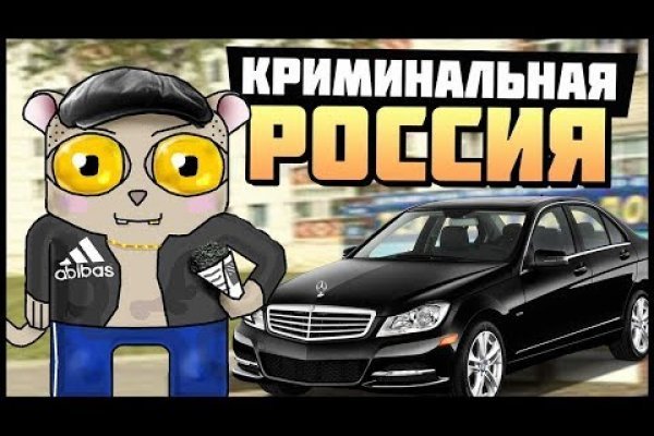 Ссылка на кракен шоп