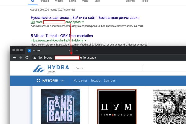 Аналог hydra